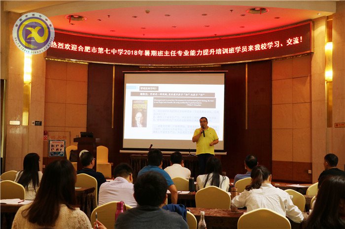 激活教师新动能，促进教师新发展(图3)