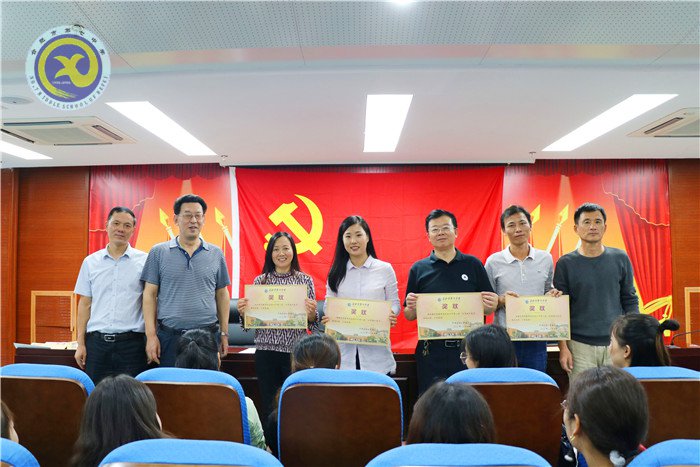 表彰优秀树典型  激励党员争先进(图4)