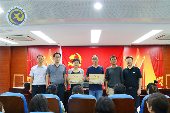 表彰优秀树典型  激励党员争先进(图7)