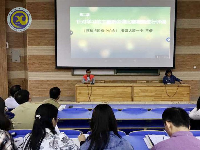 见贤思齐 提升自我(图1)