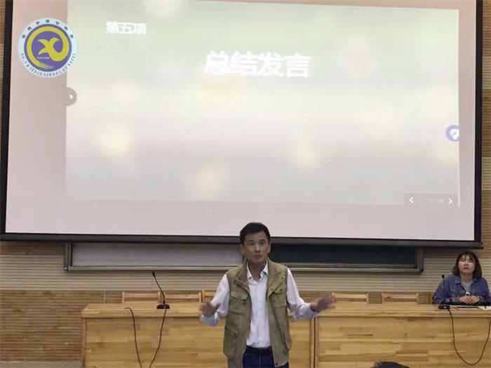 见贤思齐 提升自我(图4)