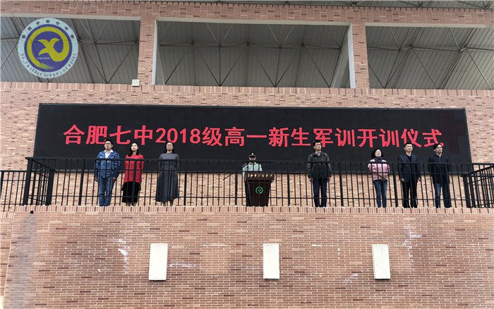 “魔鬼周”军训首日 , 看18级能文能武(图1)