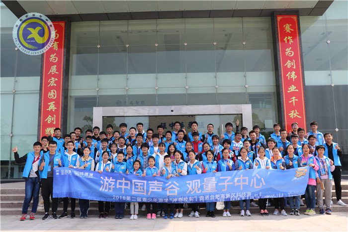 合肥七中参加“神奇校车”高新科技游活动(图16)