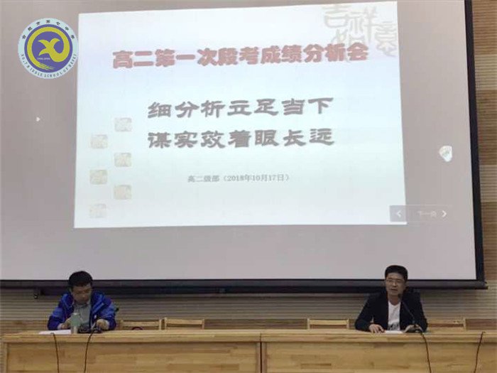 细分析立足当下，谋实效着眼长远(图4)