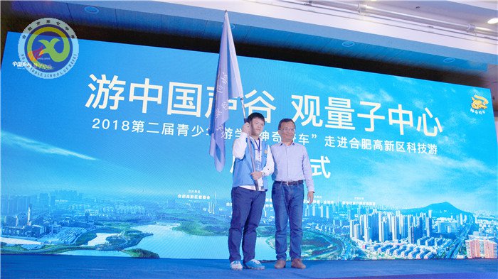 合肥七中参加“神奇校车”高新科技游活动(图7)