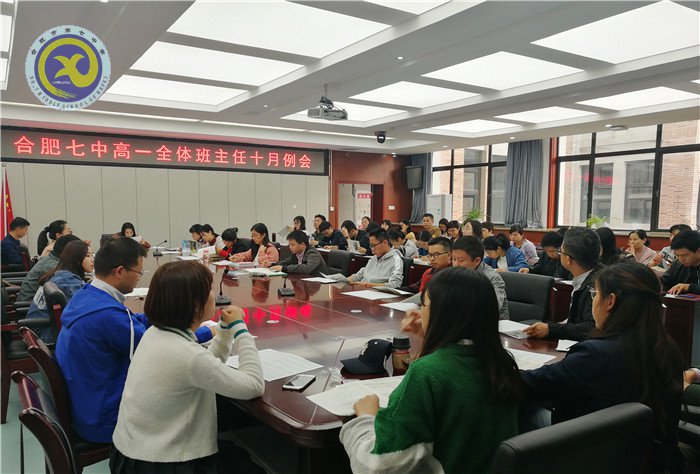 同聚一堂，共谋发展(图1)