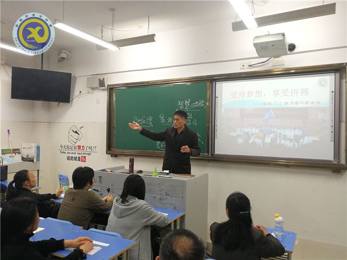 齐抓共管形成家校合力，同心协力共助高三奋进(图2)