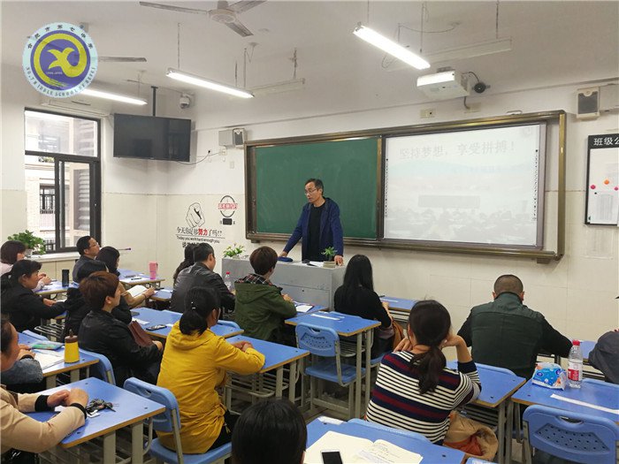 齐抓共管形成家校合力，同心协力共助高三奋进(图4)