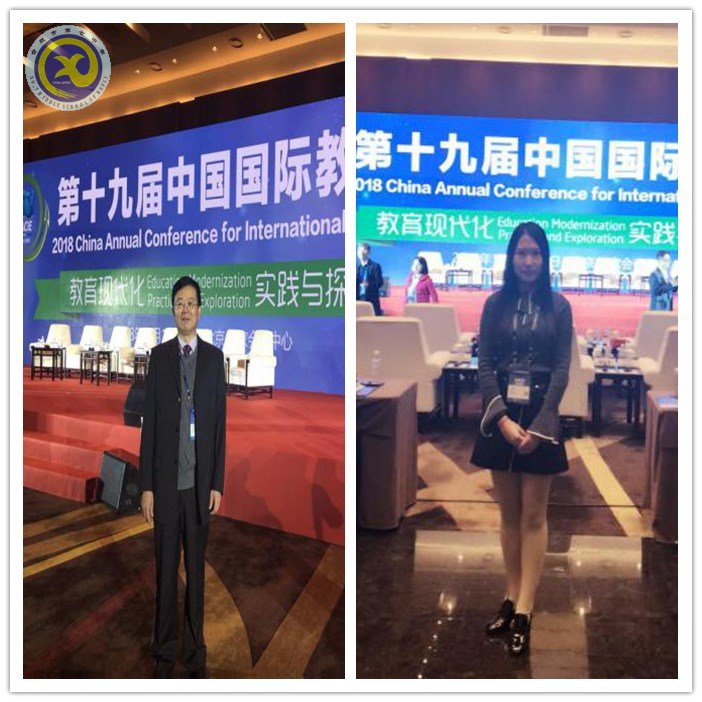 教育现代化——实践与探索(图1)