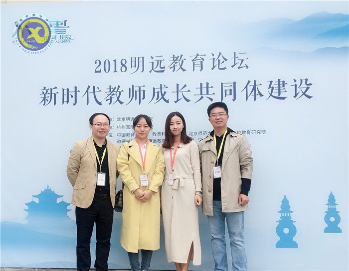 独行速，众行远(图1)