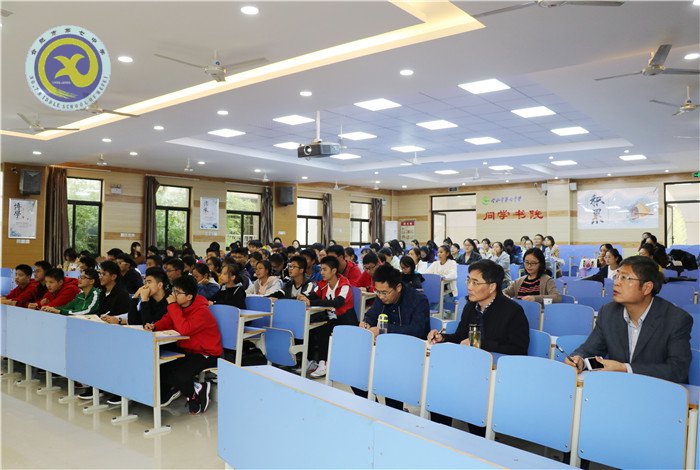 同课异构共研讨,青年教师展风姿(图2)