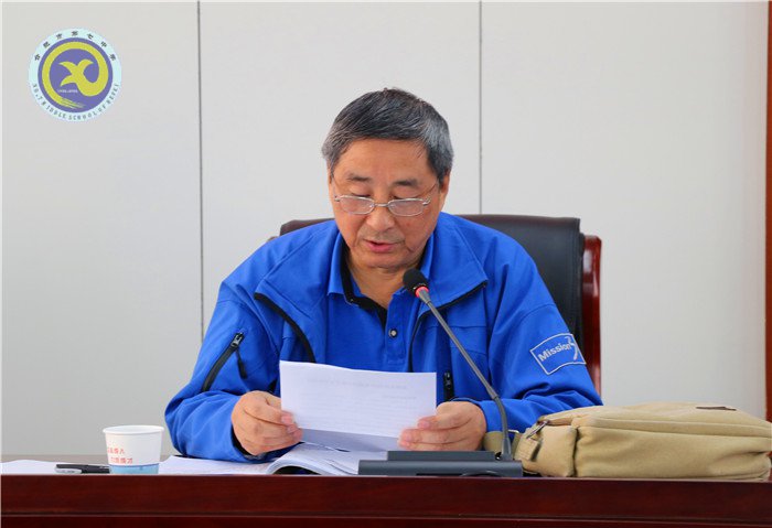 合肥七中离退休党支部学习纪律处分条例(图4)