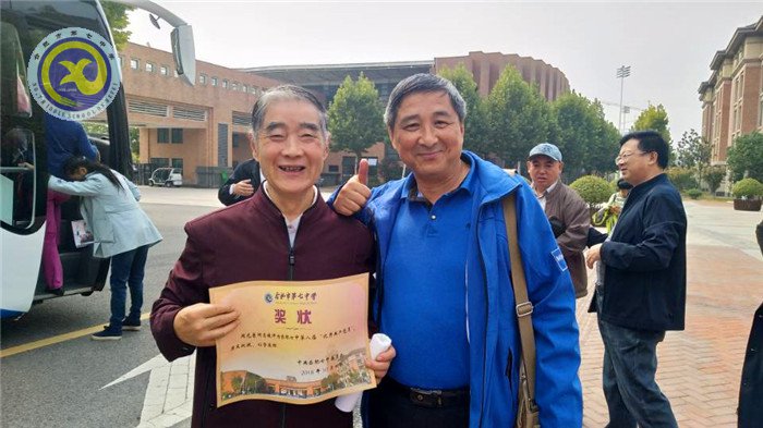 合肥七中离退休党支部学习纪律处分条例(图5)