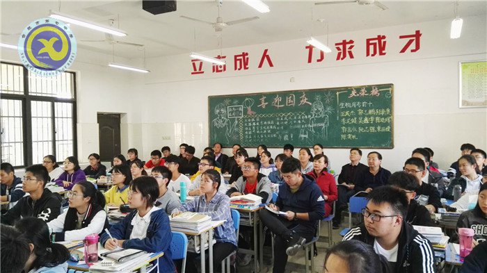 视导诊断促提升 科学规划赢高考(图2)