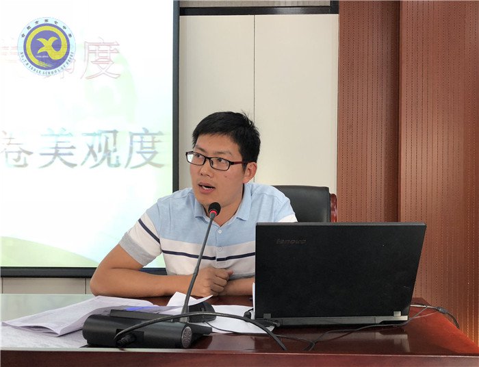 精准分析聚共识,强化落实讲高效(图3)