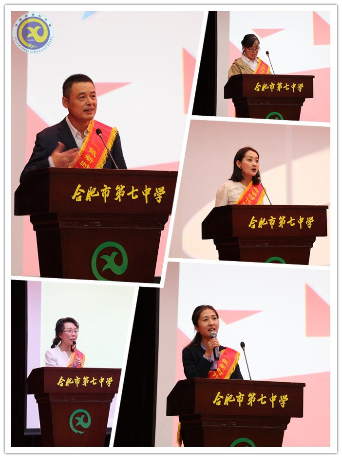 桃李芬芳,不负韶华(图4)