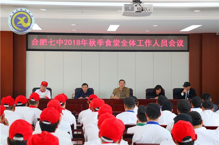 增强食堂服务师生意识,提高食品安全保障水平(图1)