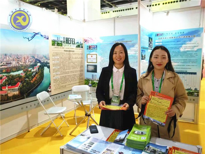 合肥七中参加长三角联合师资招聘会(图2)