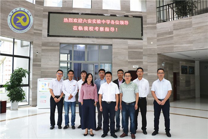 精彩九月 活力七中(图41)