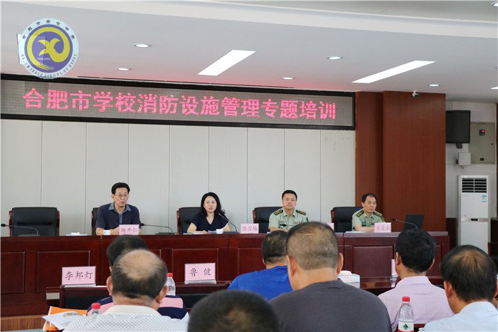 精彩九月 活力七中(图21)