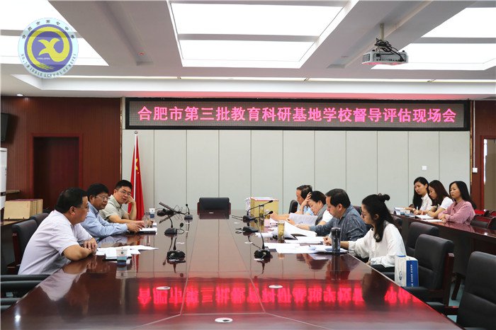 精彩九月 活力七中(图89)