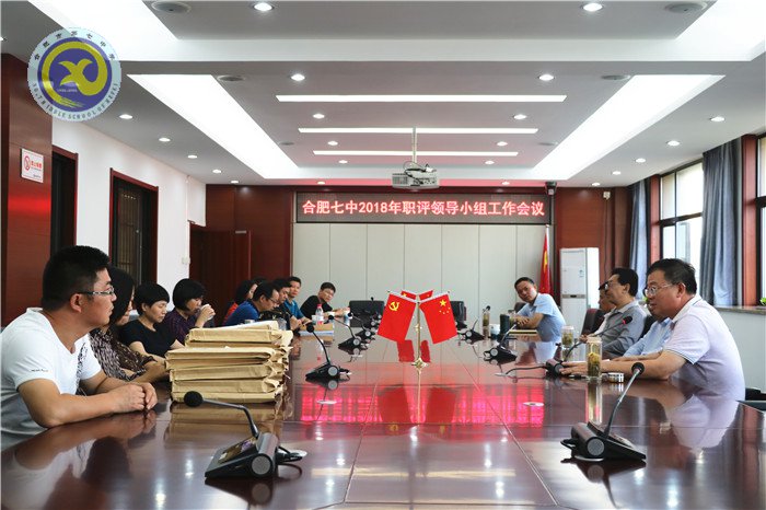 精彩九月 活力七中(图90)