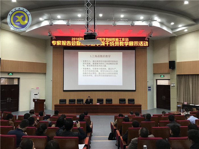 展示交流助提升 专家引领话未来(图3)