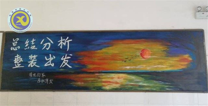 家校联手 共育良才(图1)