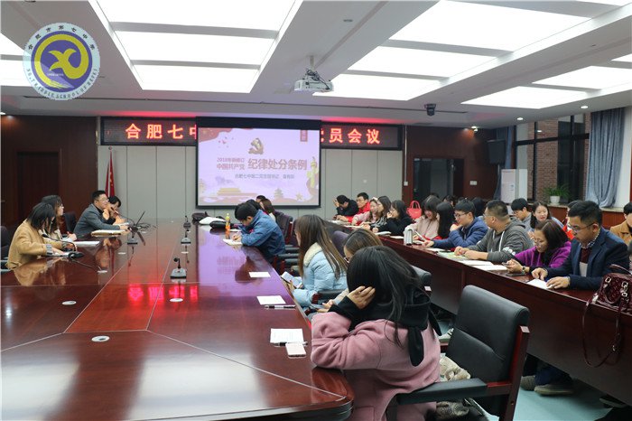 汇聚新血液，严明新纪律(图1)