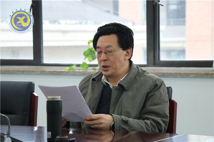 合肥七中党委召开2018年第十次中心组学习会议(图7)