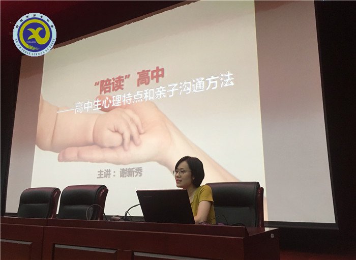 扎根心灵温暖教育 立德树人用心领航(图4)