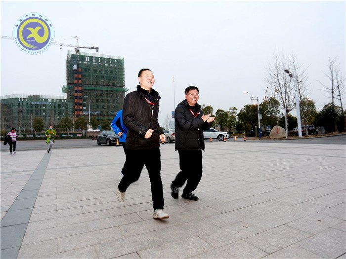 怀揣梦想再出发 携手并进齐奔跑(图9)