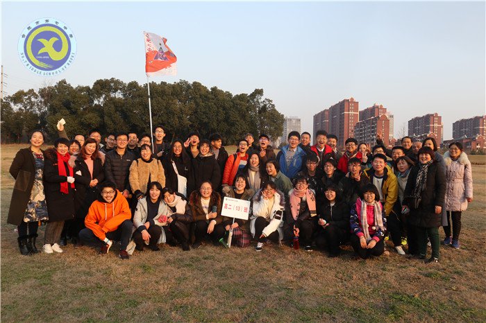 新年新气象 亲子共成长(图6)