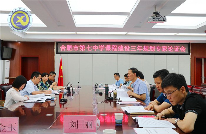 合肥日报:为梦想和远方奋斗的时光最美(图5)