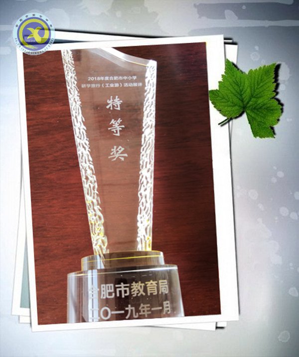 研学旅行行天下,立德树人育栋梁(图6)