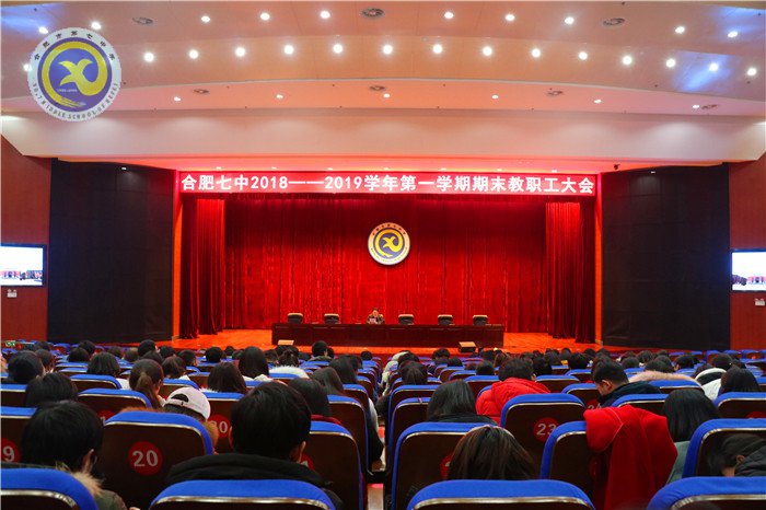 岁末回首勤思量 新春追梦话展望(图1)