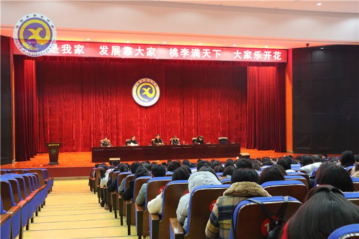 凝心聚力 用奋进之笔书写教育春天(图6)