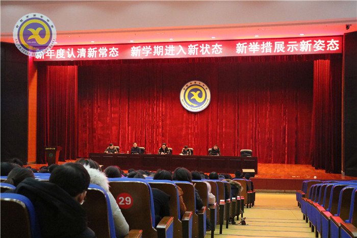 凝心聚力 用奋进之笔书写教育春天(图8)