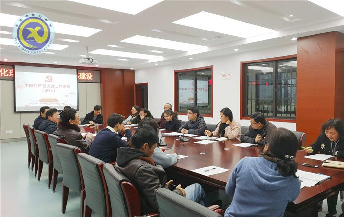 强化理论武装 加强支部建设(图3)