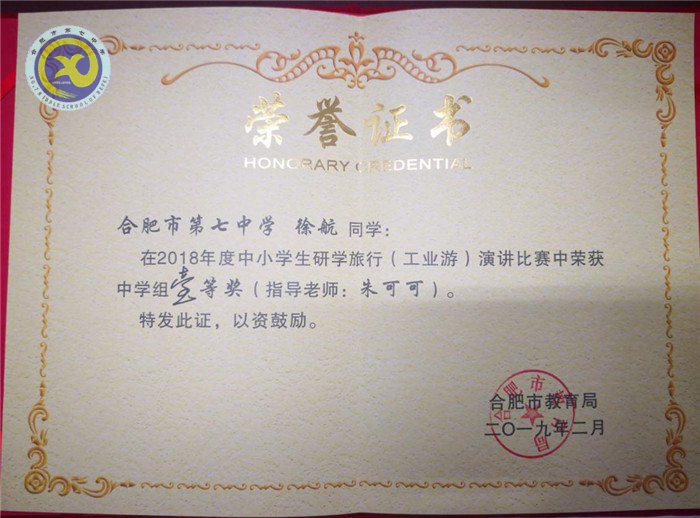 江南文化行,春雨忆哲思(图4)