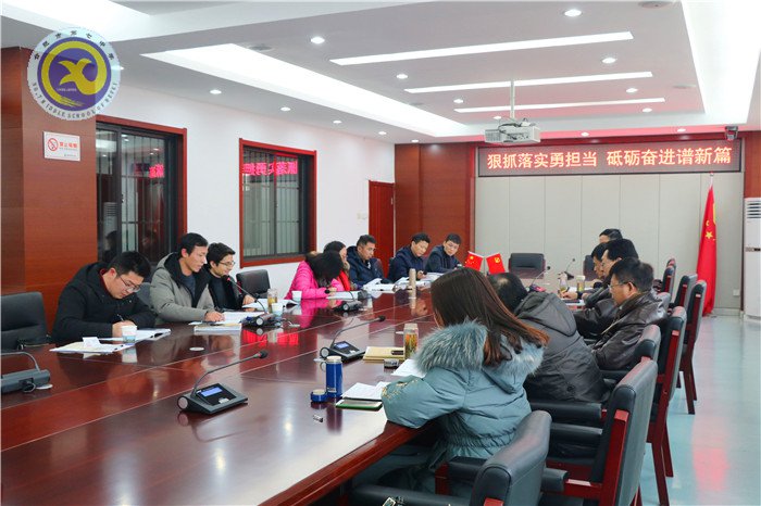 合肥七中2019年第三次中心组(扩大)学习会议(图3)