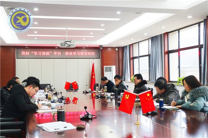 合肥七中2019年第三次中心组(扩大)学习会议(图2)