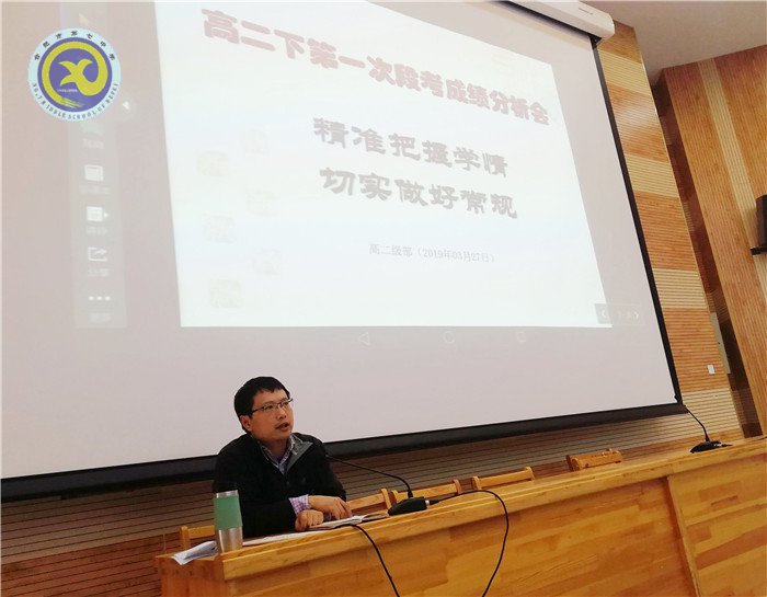 精准把握学情,切实做好常规(图2)