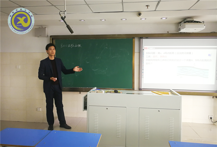 赛教学基本技能 展青年教师风采(图5)