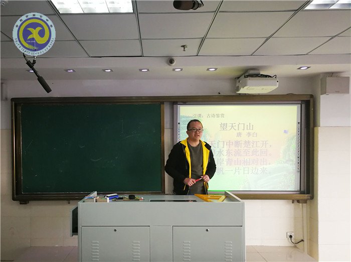 赛教学基本技能 展青年教师风采(图7)