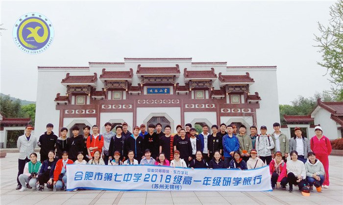 寻姑苏古韵  探吴越文化(图6)