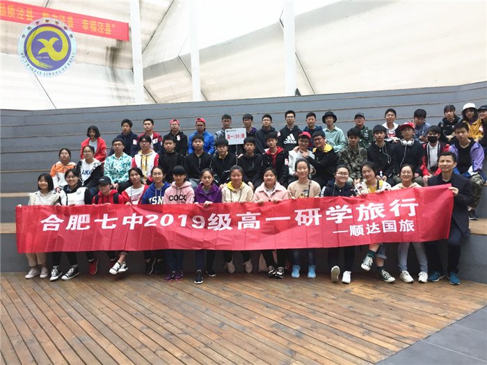 感悟铁军精神 品味徽州古韵(图3)