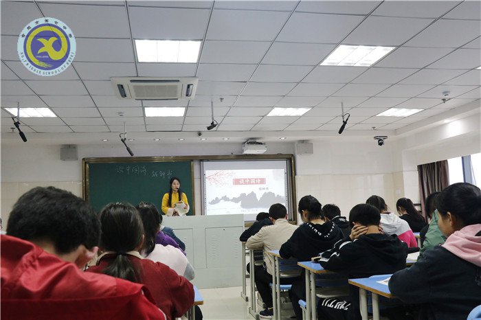 品读《谈中国诗》 共话诗意语文(图3)