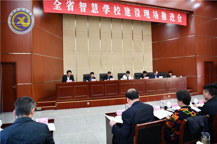 合肥七中在安徽省智慧学校建设现场推进会上作交流发言(图2)