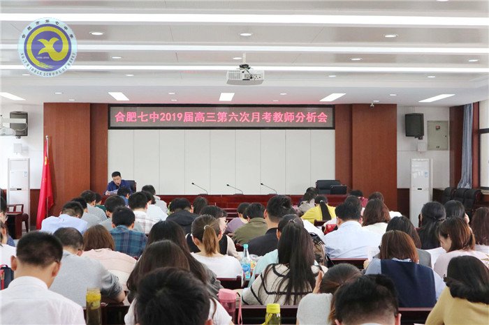 坚持高考备考常态 强化教育教学常规(图1)